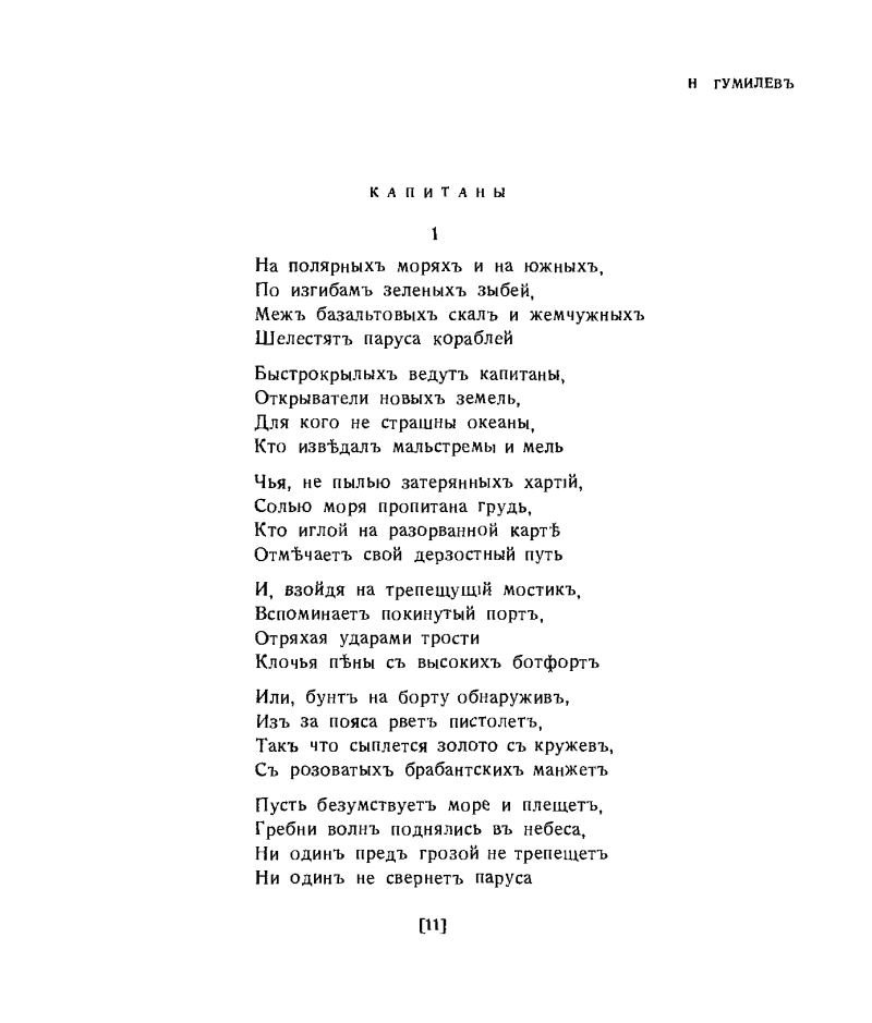 ����� �������� ������� �������. ������� ��� ���������