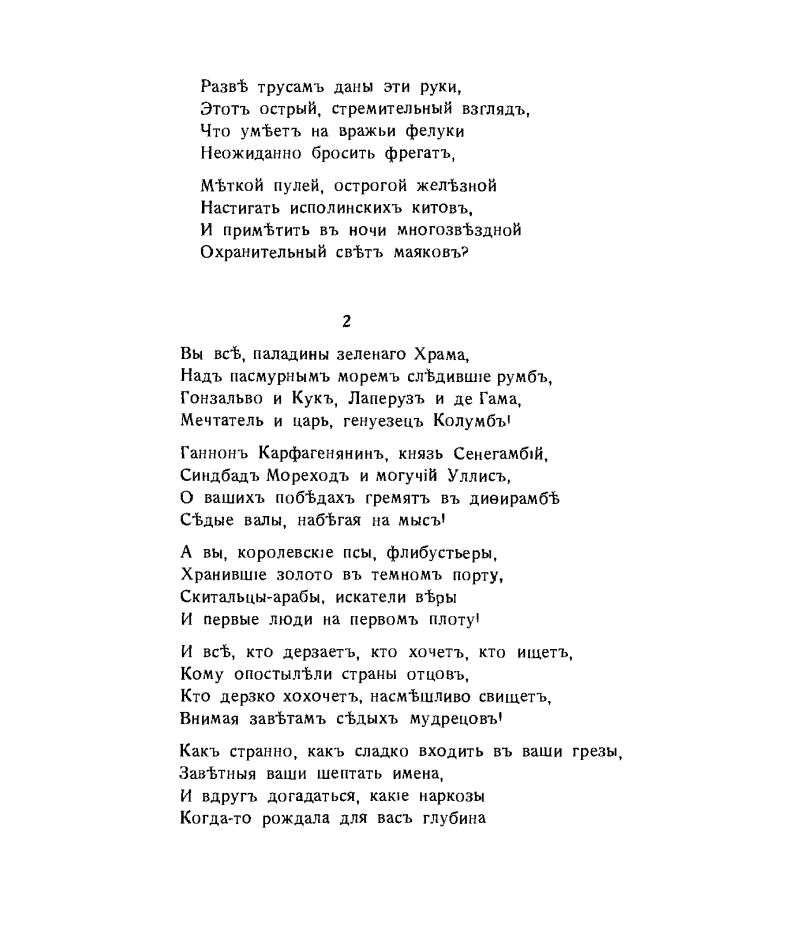 ����� �������� ������� �������. ������� ��� ���������