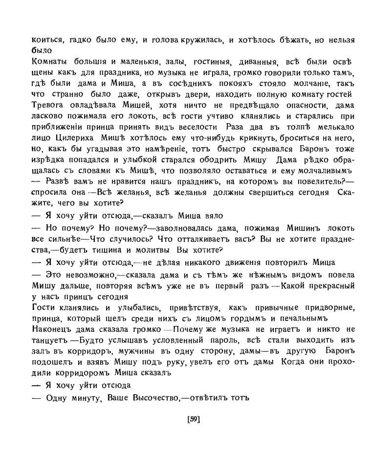 ����� �������� ������� �������. ������� ��� ���������