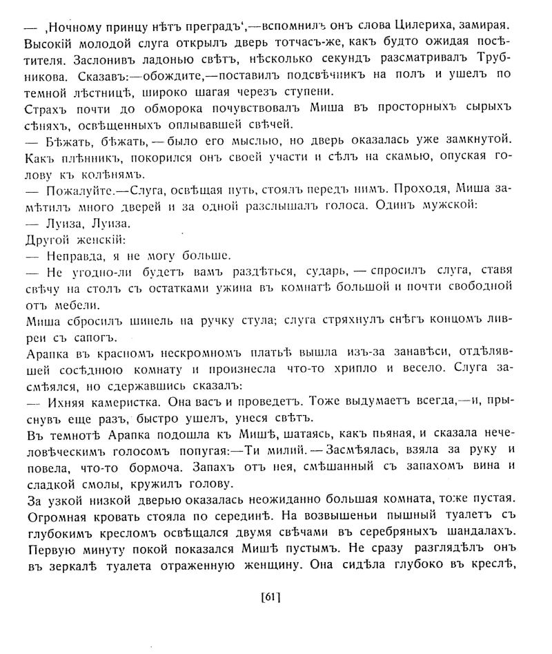 ����� �������� ������� �������. ������� ��� ���������