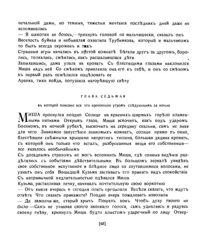 ����� �������� ������� �������. ������� ��� ���������