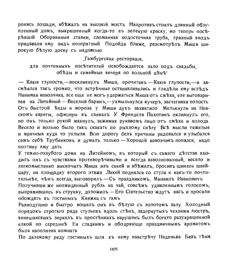 ����� �������� ������� �������. ������� ��� ���������