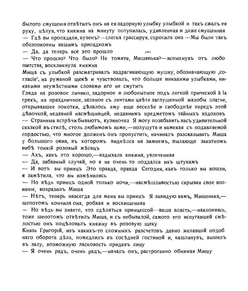 ����� �������� ������� �������. ������� ��� ���������