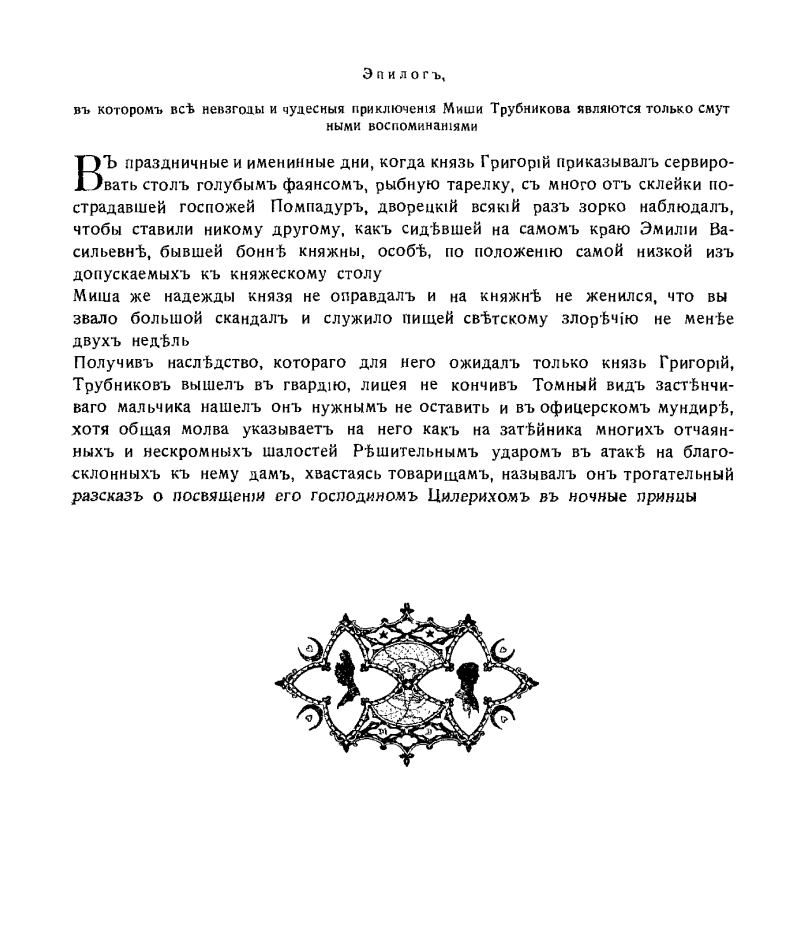 ����� �������� ������� �������. ������� ��� ���������