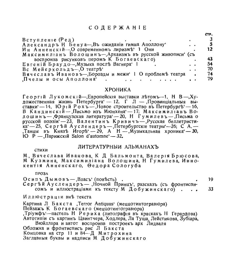 ����� �������� ������� �������. ������� ��� ���������